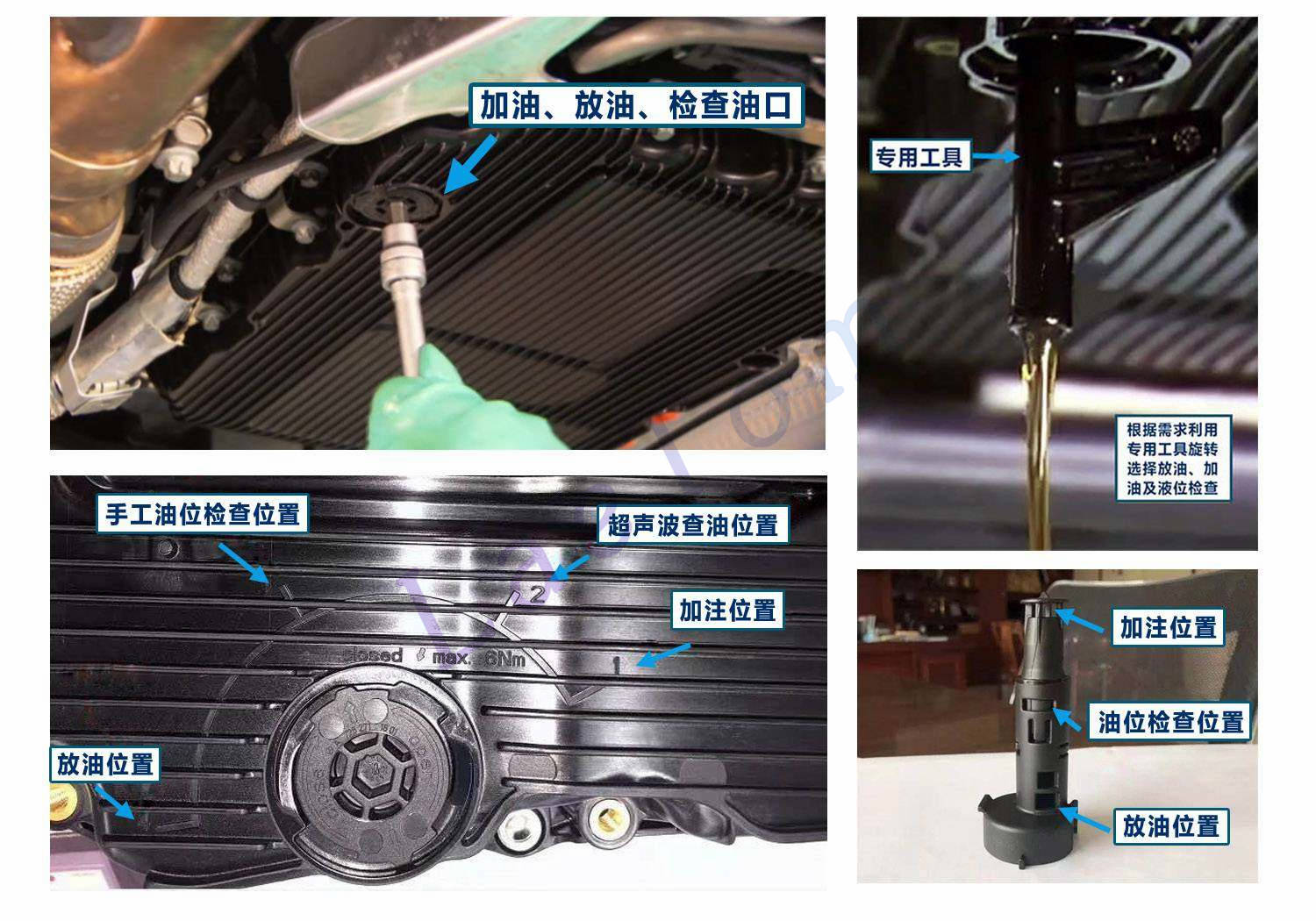 W9X700/9G-Tronic / 奔驰保养维修原理图片
