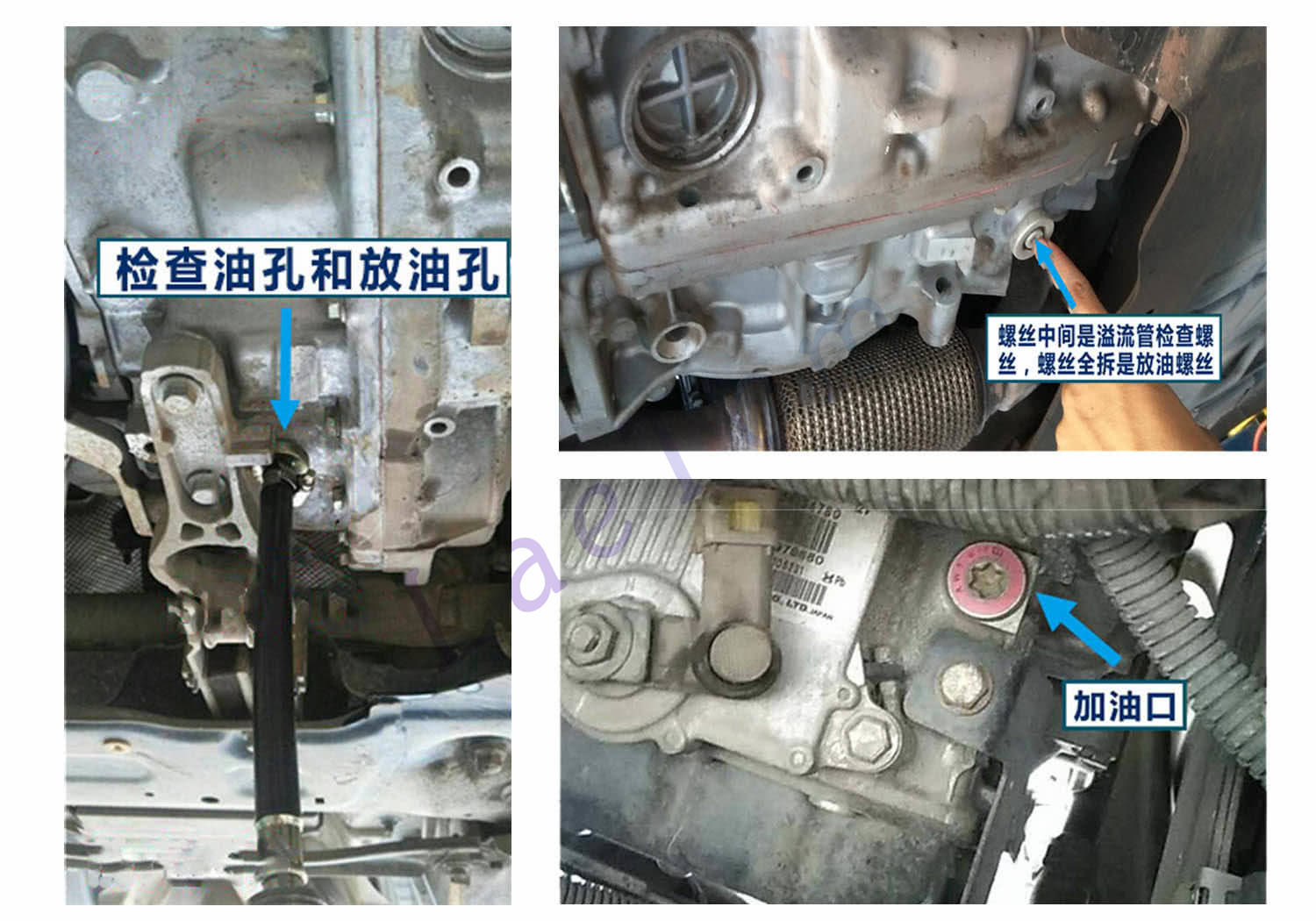 AWF6F25/TF-72SC / 爱信保养维修原理图片
