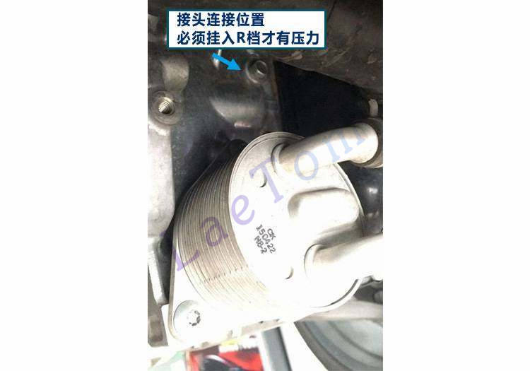 AWF6F25/TF-72SC / 爱信保养维修原理图片