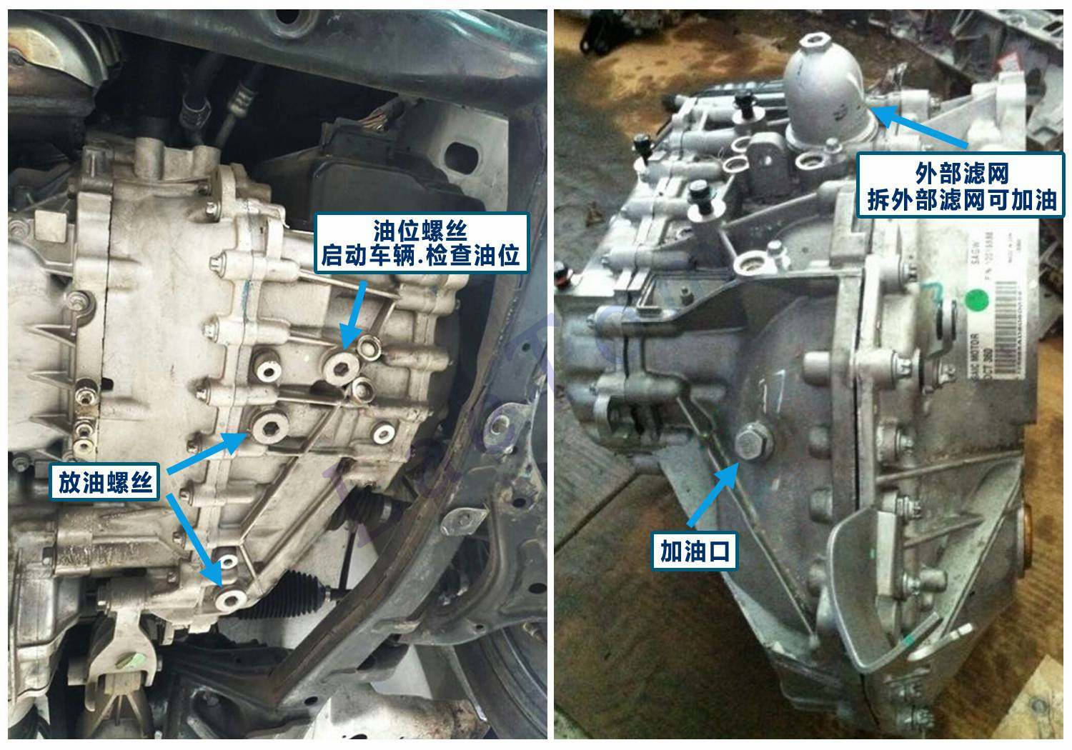 SHDT360/DCT360 / 上汽保养维修原理图片